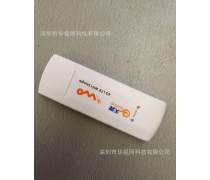 LTE無線路由器與無線網(wǎng)卡 優(yōu)質(zhì)商家及置頂推薦產(chǎn)品攻略